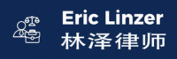 Eric Linzer